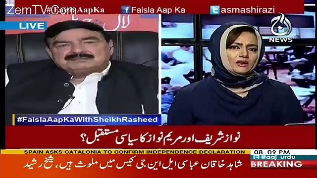 Pakistan Baray Serious Crisis Main Hai - Sheikh Rasheed