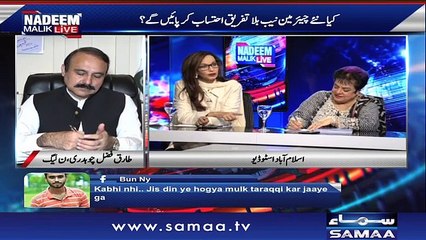 Nadeem Malik Live | SAMAA TV | 11 Oct 2017