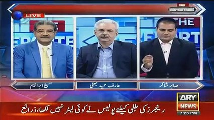 Planning Ye Thi Zahid Hamid Say Statement Lia Jaye Aur Committe In Par Responsibilty Fix Karay - Sabir Shakir
