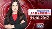 TONIGHT WITH JASMEEN  11 October-2017  chaudhry jaffar iqbal   Dr. M Abid Rao  Yasmin Rashid