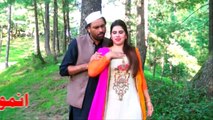 Pashto New Full HD Albums 2017 Attan Da Sheenkhalay VOL 12 Part 6