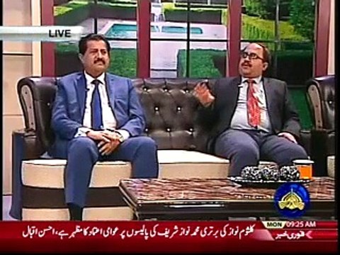 Hospitals must be at Borders Analyst Raja Kashif Janjua PTV News18-09-2017