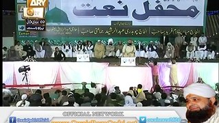 Sirat e mustaqee Muhammad Owais Raza Qadri
