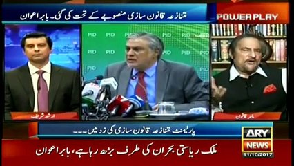 Nawaz tried to be 'Ameer-ul-Momineen' in 90s: Babar Awan