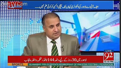 Abhi Tak Ye Nahi Pata Chal Saka Kay German CEO Ko Laya Kon Tha - Rauf Klasra