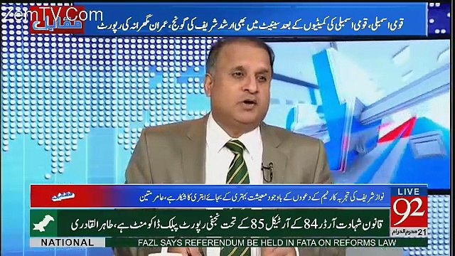 Hukumat Nay Khud Dawn Leaks Ki To Cyril Par Inhonay Parchay Nahi Karwaye - Rauf Klasra
