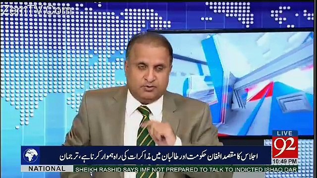 Rauf Klasra Responds On DG ISPR Statement