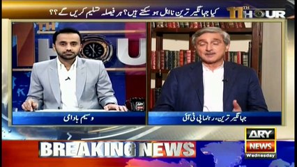 Jahangir Tareen vows to file complete record in court