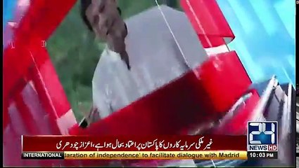 Point Of View With Dr. Danish – 11th October 2017