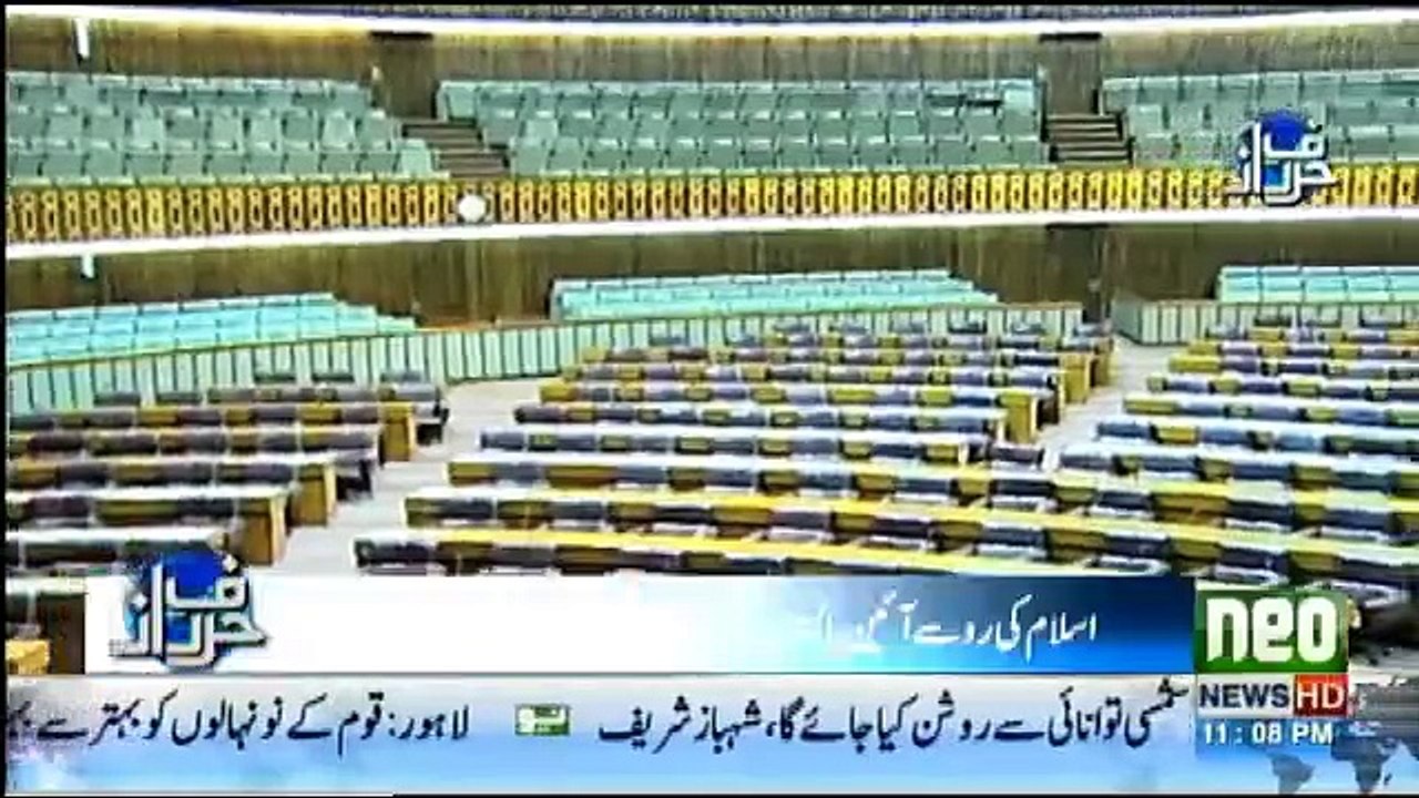 Harf-e-Raz - 11th October 2017