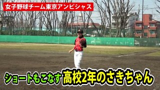 【女子野球】軟式日本一を目指す変則投手と対決した結果・・
