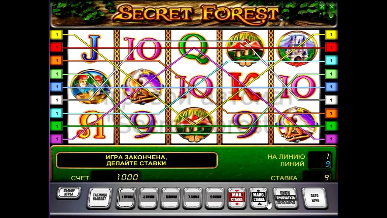 Обзор игрового автомата  Секретный Лес (secret forest)  - бонусная игра бесплатные спины