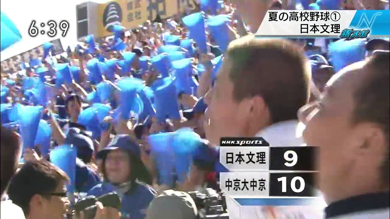2014 新潟高校野球注目校 日本文理