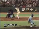 懐かしいプロ野球 1981年日本シリーズ 巨人 vs 日本ハム 第4戦