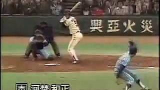 懐かしいプロ野球 1981年日本シリーズ 巨人 vs 日本ハム 第4戦