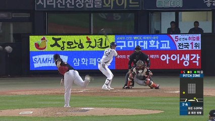 NC, 홈런 5방 앞세워 준PO 3차전 승리 / YTN