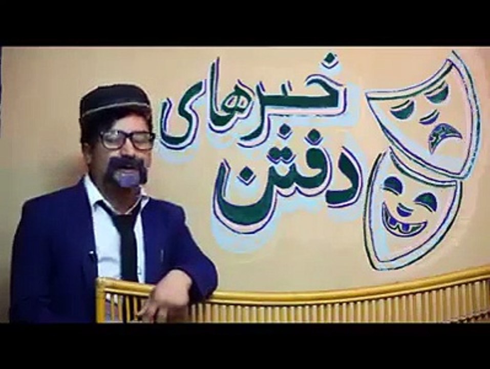 کج بشین، راست بگو خنده دار هراتی- Afghan funny