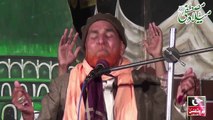 Ali Ali Kar Tere Dukh Muk Jaan Ge - Syed Muhammad Najam Ali Shah