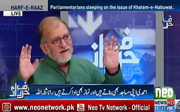 Orya Maqbool Jan Badly Bashes Maulana Fazal ur Rehman