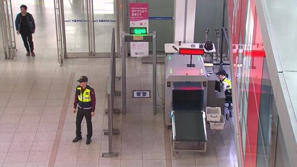 검색 피해 가면 그만...철도 보안 구멍 '숭숭' / YTN