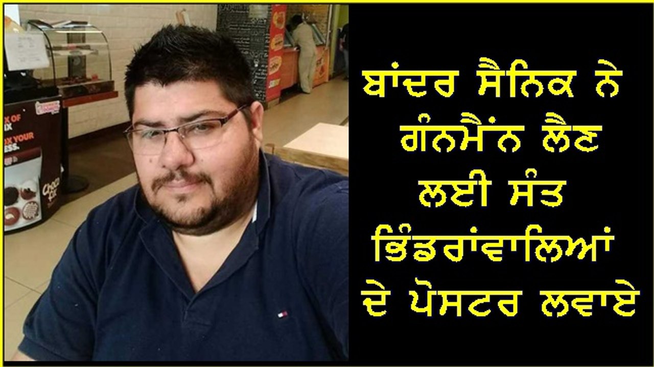 shiv sena leader security