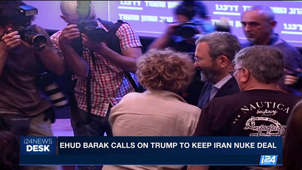 i24NEWS DESK | Ehud Barak calls on Trump to keep Iran nuke deal | Wednesday, October 11th 2017