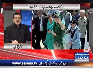 Mubashar Lucman Telling Maryam Jhoot