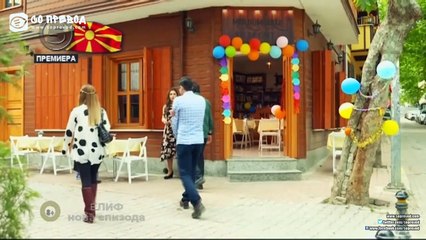 Елиф 457 епизода