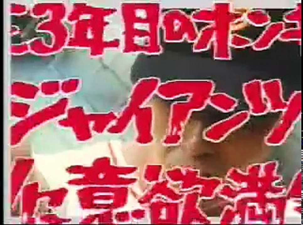 プロ野球ニュース1986セ・リーグ回顧