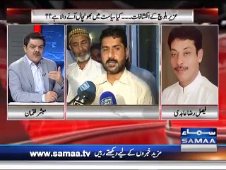 Faisal Raza Abidi Telling all about Zardari