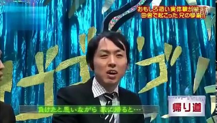 人志松本のゾッとする話 第２４回 2012 1 13放送
