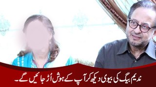 You Will Shocked After Watching Wife of Nadeem Baig