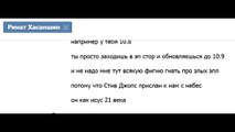 Стив Джобс = Иисус Христос XXI века