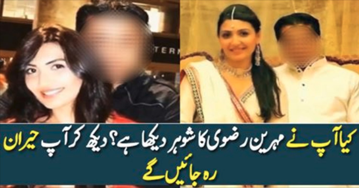 Have You Seen Husband of Mehreen Rizwan ?