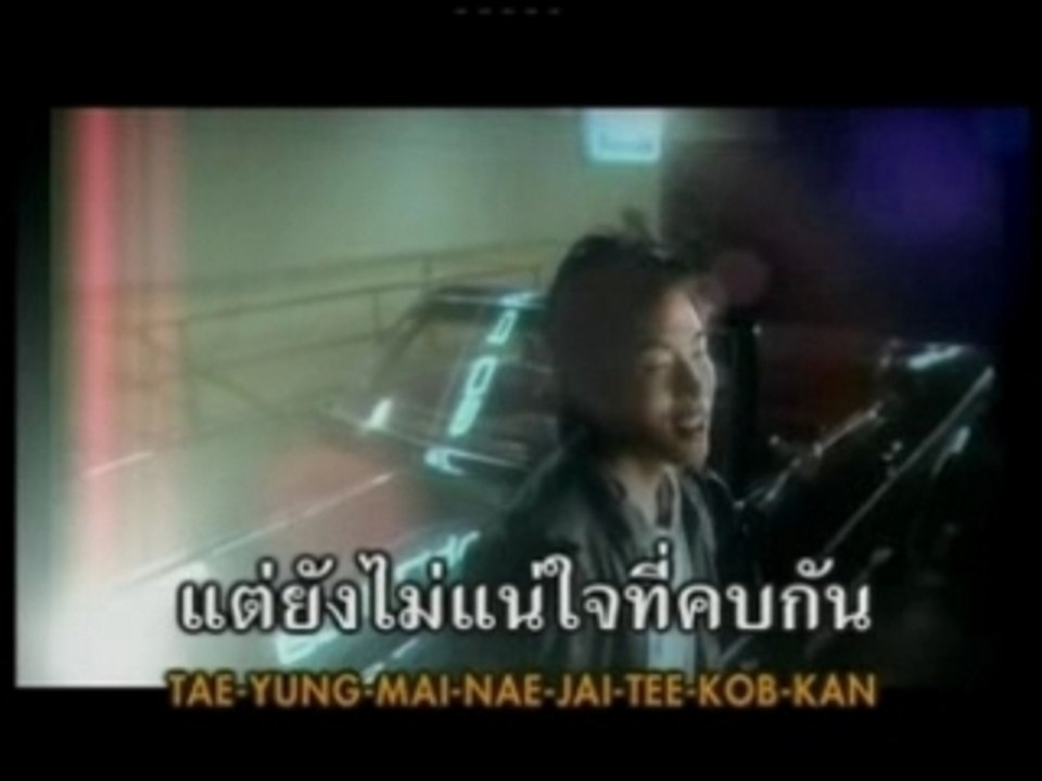 Just Like You แค่ชอบ