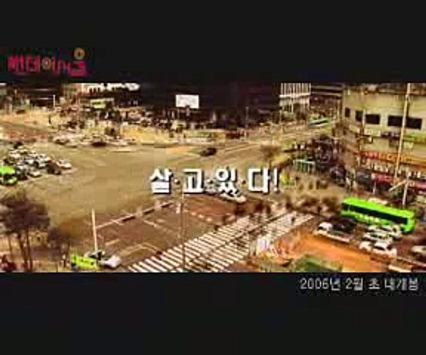 Sunday Seoul (Korean Movie Trailer)