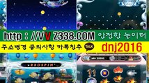 손오공 ⊙접속주소 : 【_v vz338.com_】♥