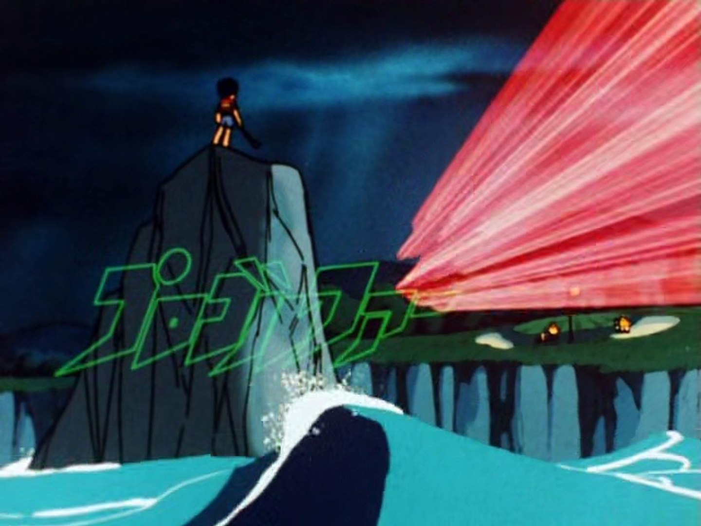 プロゴルファー猿 第52話 ビッグ ミートボール 動画 Dailymotion