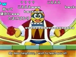 【カービィMAD】全自動卵割り機とデデデ大王【サザエさんMAD】
