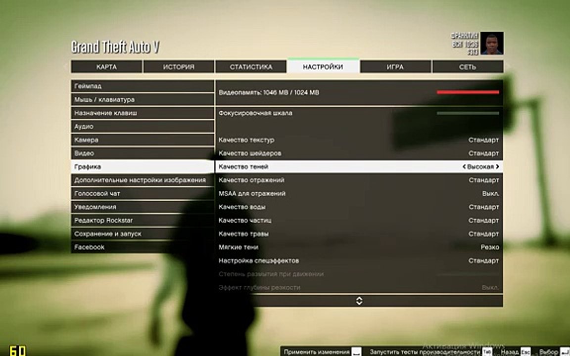 Как убрать лаги и фризы в GTA 5 на слабом ПК ил...
