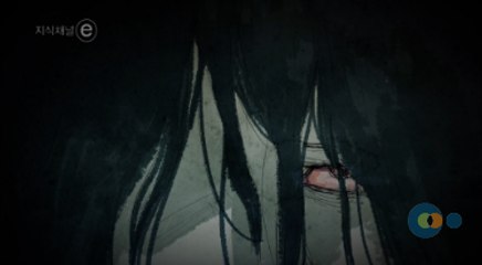 지식채널e - 귀신 이야기