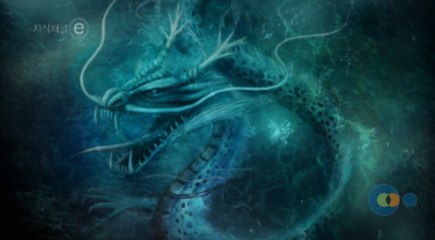 지식채널e - 사라진 세계 제2부 용과 거인 그리고 넙치