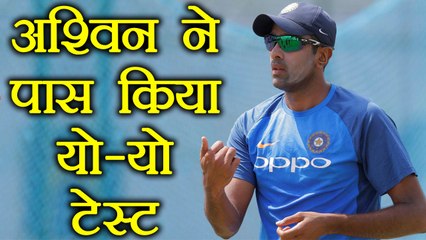 Ind VS Aus: R Ashwin passed Yo-Yo test, presently playing this match| वनइंडिया हिंदी