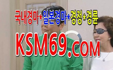 인터넷마권구매방법 ☃✐☃ K S M 6 9. C0M ☃✐☃ 인터넷마권판매