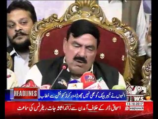 Waqtnews Headlines 09:00 AM 12 October 2017