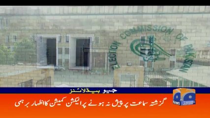 Geo Headlines - 09 AM 12-October-2017