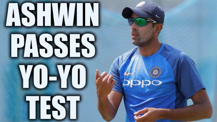 Ravichnadran Ashwin clears Yo-Yo fitness test | Oneindia News