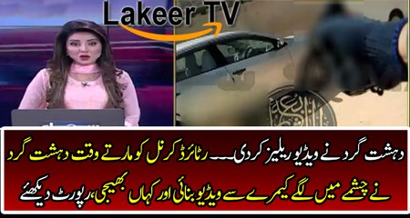 Exclusive Footage Reveals of Terrorist Attack