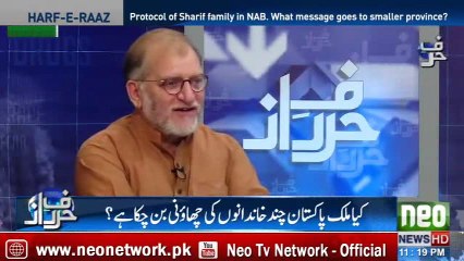 Hatak-e-Izat Ka Qanoon Kia hey - - Orya Mqbool Jan Ki Wazahat