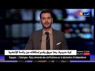 الجمهور العاصمي على موعد للمهرجان الدولي للموسيقى السيمفونية